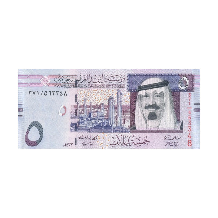 Saudi Arabia 5 Riyals 2012 P-32c