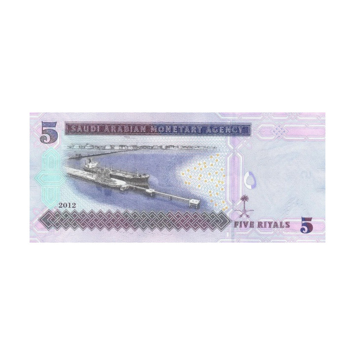 Saudiarabien 5 Riyals 2012 P-32c