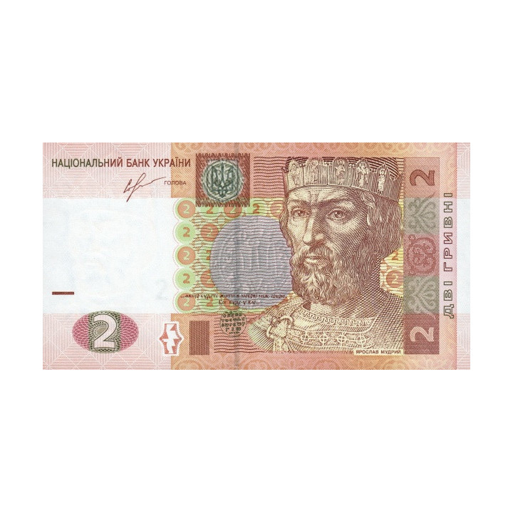 Ukraina 2 Hriven 2013 P-117d