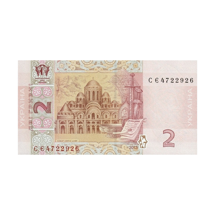 Ukraina 2 Hriven 2013 P-117d