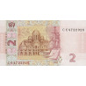 Ukraina 2 Hriven 2013 P-117d