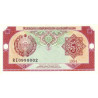 Uzbekistan 3 Som 1994 P-74