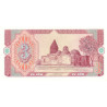 Uzbekistan 3 Som 1994 P-74