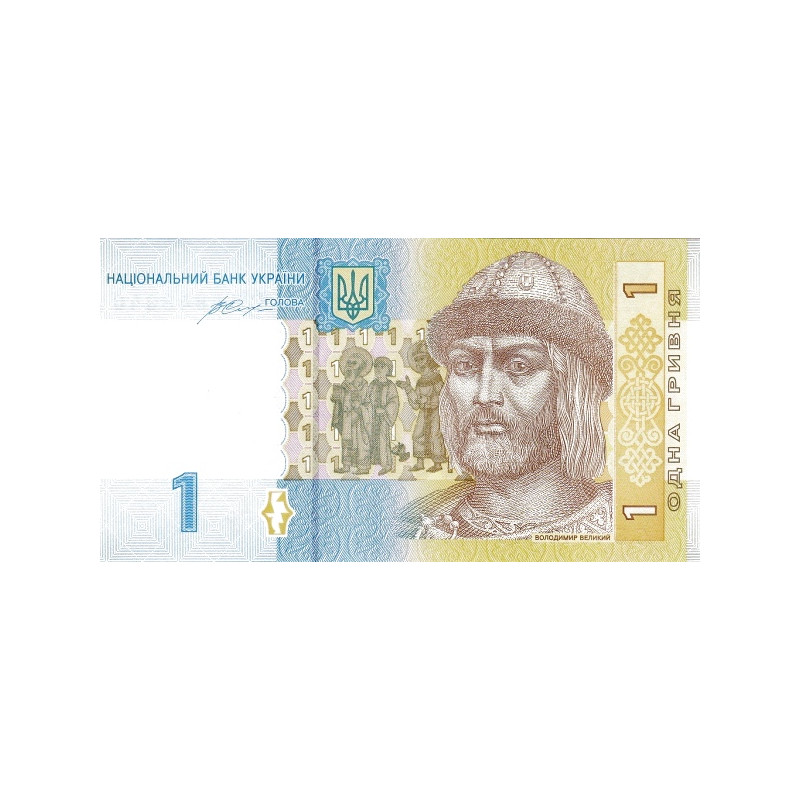 Ukraina 1 Hrivnia 2014 P-116Ac