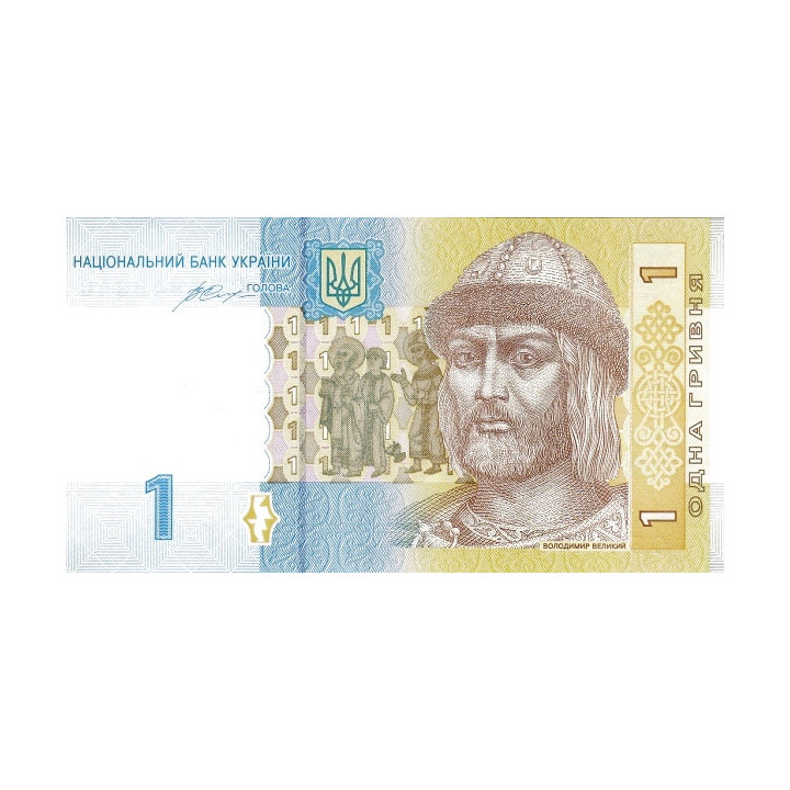 Ukraine 1 Hrivnia 2014 P-116Ac