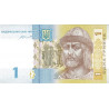 Ukraina 1 Hrivnia 2014 P-116Ac