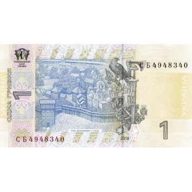 Ukraina 1 Hrivnia 2014 P-116Ac