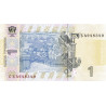 Ukraina 1 Hrivnia 2014 P-116Ac