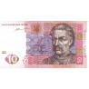 Ukraina 10 Hriven 2015 P-119Ad