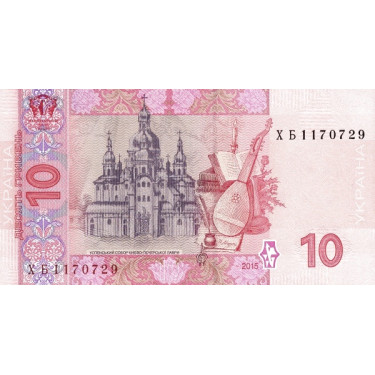 Ukraina 10 Hriven 2015 P-119Ad