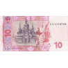 Ukraina 10 Hriven 2015 P-119Ad