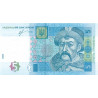 Ukraina 5 Hriven 2013 P-118d