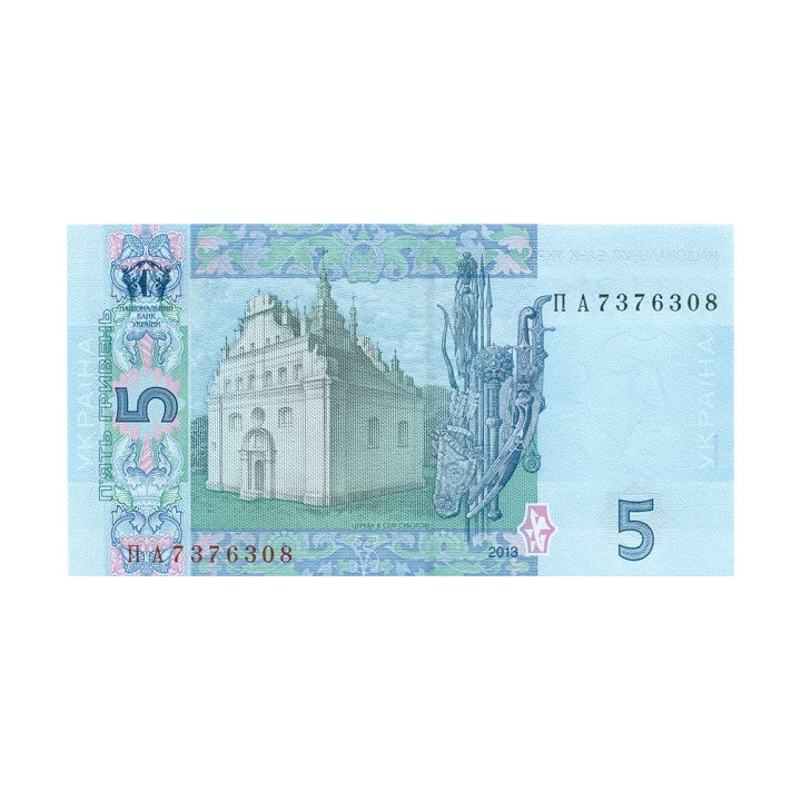 Ukraina 5 Hriven 2013 P-118d