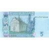Ukraina 5 Hriven 2013 P-118d