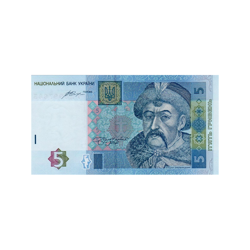 Ukraina 5 Hriven 2015 P-118e