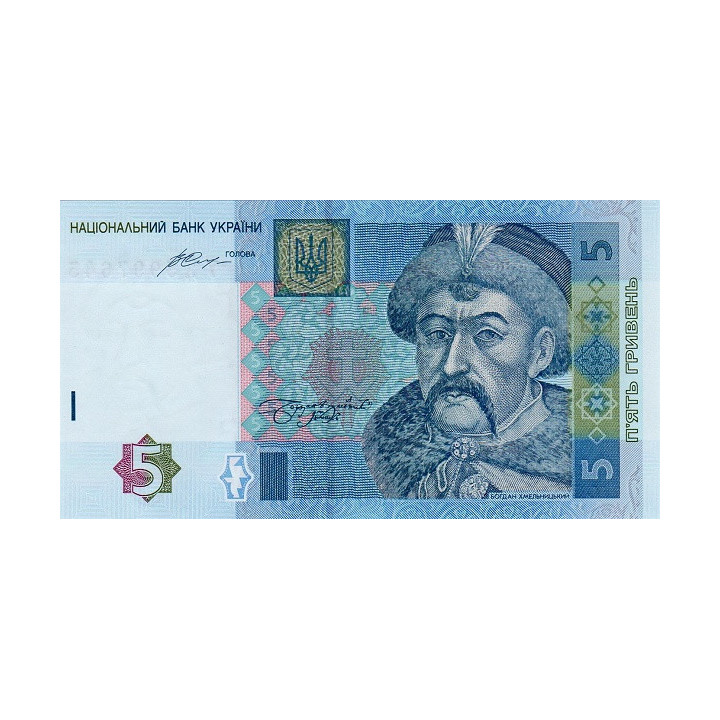 Ukraina 5 Hriven 2015 P-118e