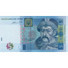 Ukraina 5 Hriven 2015 P-118e