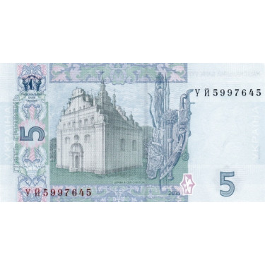 Ukraina 5 Hriven 2015 P-118e